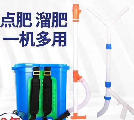 Knapsack Руководство Граничное удобрение для сельскохозяйственных растений на фермах 47*25*48.5