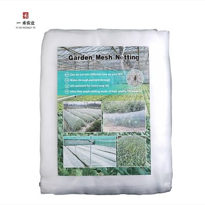 HDPE растение сеть для насекомых для садоводства садовый сад овощные цветы фрукты шнурки для волоса антиптичьи сети для насекомых
