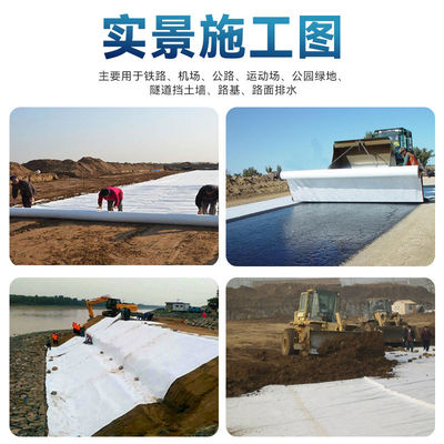 Нетканые геотекстили HDPE для дорожного и железнодорожного строительства Белый Черный Серый Настраиваемые цвета