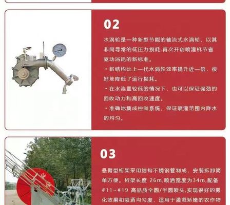600 кг Фермы оросительное оборудование Спринклер Спрей шланг катушка машина для ирригационной системы